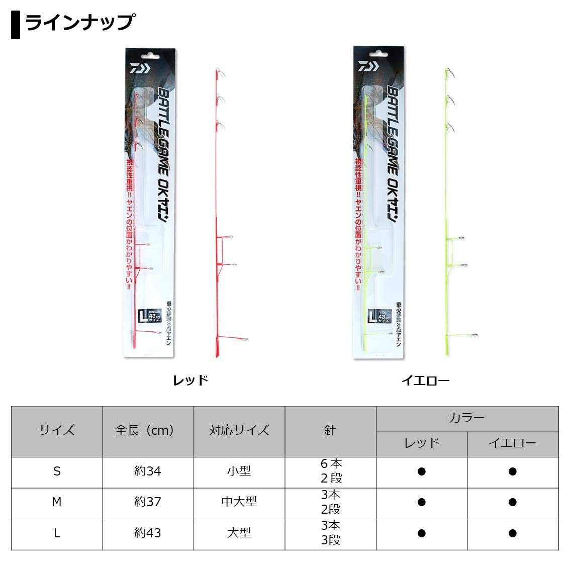 Amazon | ダイワ バトルゲーム OKヤエン S イエロー | DAIWA | ヤエン